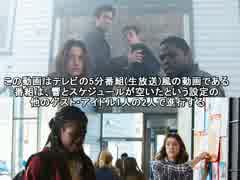 響の海外ドラマ発掘記 #279