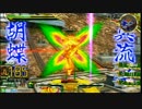 マキオォン！の龍の地雷.kusozakonamekuzi1