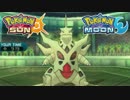 【ポケモンSM】暴力暴力&暴力！メガバンギラス【シングルレート】