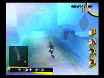 ペルソナ４を実況ぺるそうな Part100