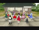 【MMD】　幼霊夢＆霊霊夢風　いかないで
