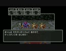 ドラクエ3実況Part6