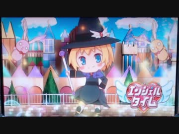 【設定６】パチスロ ツインエンジェルBREAK【１万+αＧ】part13