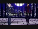 【MMD刀剣乱舞】Shake It Off【骨喰・加州】