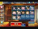 決戦のバトルロイヤル_覚醒レダレオラ放置
