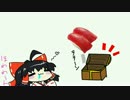 【東方手書きショート】ブチギレ!！れいむちゃん☆526