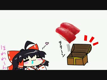 【東方手書きショート】ブチギレ!！れいむちゃん☆526