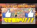 【Minecraft】ロマンで世界を創造りたい Part2【実況】