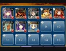 レアンと王子のバトルロイヤル【決戦のバトルロイヤル】☆☆☆銀以下