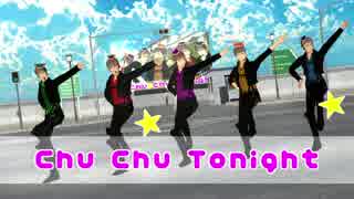 【進撃のMMD】Chu☆Chu☆Tonight　～ 馬小屋Evolution Vol.1 ～