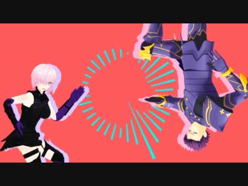 【Fate/MMD】ダンスロボットダンス【マシュ・剣スロット】