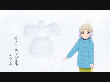 うぽって！！　第7話　｢ぶるって みまって！！｣