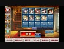千年戦争アイギス 英雄対英雄【覚醒王子+イベユニ+入手容易ユニ】