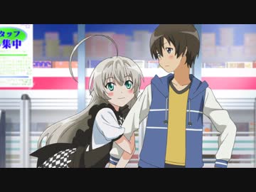 這いよれ！ニャル子さん　第1話　第三種接近遭遇、的な