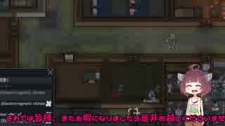 【RimWorld】ようこそ アマゾン村へ　08【ボイロ実況】