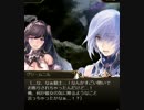 【神バハ】 終焉、天より来たりて 06