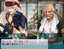 大悪司　プリシラルート35年8月1週