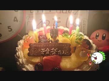 見習いパティシエがゆく！【ＭＹバースデーケーキ】