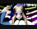 【艦これMMD】神風型でDEEP BLUE TOWNへおいでよ　生足Ver.　歌詞つき