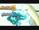 【実況】常夏の島で大冒険 Part23【ポケットモンスターサン】