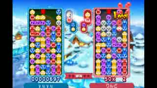 【実況】カギ積みぷよらーの下剋上 part.3【ぷよぷよクロニクル】