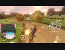 【ゆっくり実況】デラックスに楽しむマリオカート8 part15