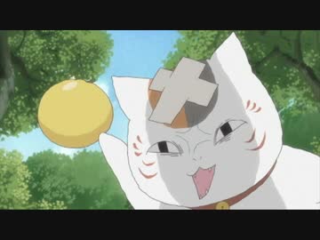 続 夏目友人帳 全13件 Dアニメストア ニコニコ支店のシリーズ ニコニコ動画