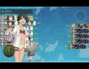 「艦これ」さぼり提督が挑む　201７夏イベントパート13