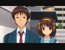 涼宮ハルヒの憂鬱(2009年放送版)　第5話　｢涼宮ハルヒの憂鬱 Ⅴ｣