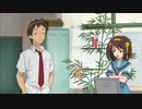 涼宮ハルヒの憂鬱(2009年放送版)　第8話　｢笹の葉ラプソディ｣