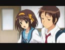 涼宮ハルヒの憂鬱(2009年放送版)　第20話　｢涼宮ハルヒの溜息I｣
