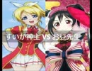 闇のゲーム　ホロスタシー【ヴァイスシュヴァルツ編】#9