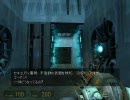ゲームプレイ動画 HALF-LIFE2 : Episode One Part03 変化