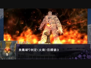 シノビガミリプレイ 炎上汚染都市 冬木 ３サイクル目 ニコニコ動画