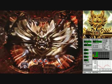 CR牙狼 ~魔戒閃騎鋼~RUSH 02回目