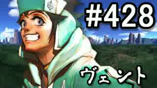 【課金マン】インペリアルサガ実況part428【とぐろ】