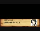 【卓M@s】灰かぶりのオラトリオSession2-8【SW2.0】