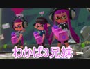 【Splatoon2】【実況】C-帯は結構強い　part3
