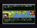 【プレイ動画】第4次スーパーロボット大戦S【Part15】