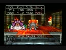 勇者と共に世界を救う！ドラゴンクエストⅣ実況プレイpart29