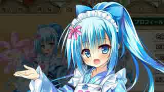 【実況】 今日から始まる害虫駆除物語 Part588【FKG】