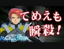 機動戦士ガンダム EXTREME VS. MAXI BOOST ON　レイダーガンダム 参戦PV