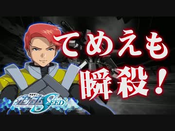 機動戦士ガンダム EXTREME VS. MAXI BOOST ON　レイダーガンダム 参戦PV