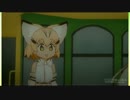 【けものフレンズCM】スナネコまんぞくバー