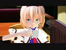 【東方MMD】微笑みに隠れた強者の爪