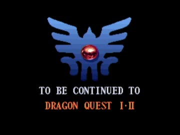 【アイマス】春香さんがDQⅢをプレイするようです PART42【ドラクエⅢ】