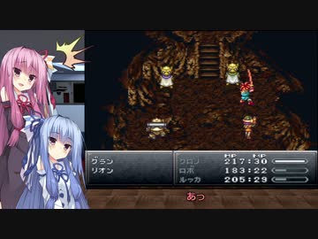 被ってるのしか認めない葵ちゃんのクロノ・トリガー　Part6