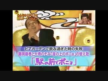 駅の前で放尿 ニコニコ動画