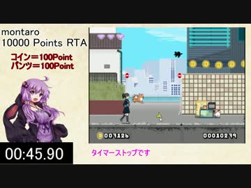 Montaro 10000Points RTA [45:90]