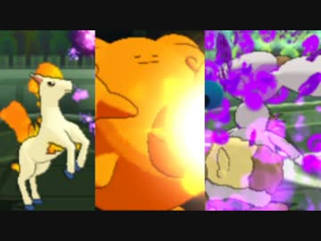 [ポケモンSM]ポケモン界をぶっ潰すシングルレート5[受けロ]